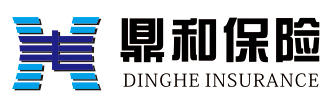 鼎和保險